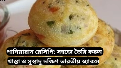 paniyaram recipe